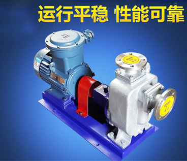 不銹鋼無(wú)堵塞自吸排污泵-50ZW10-20